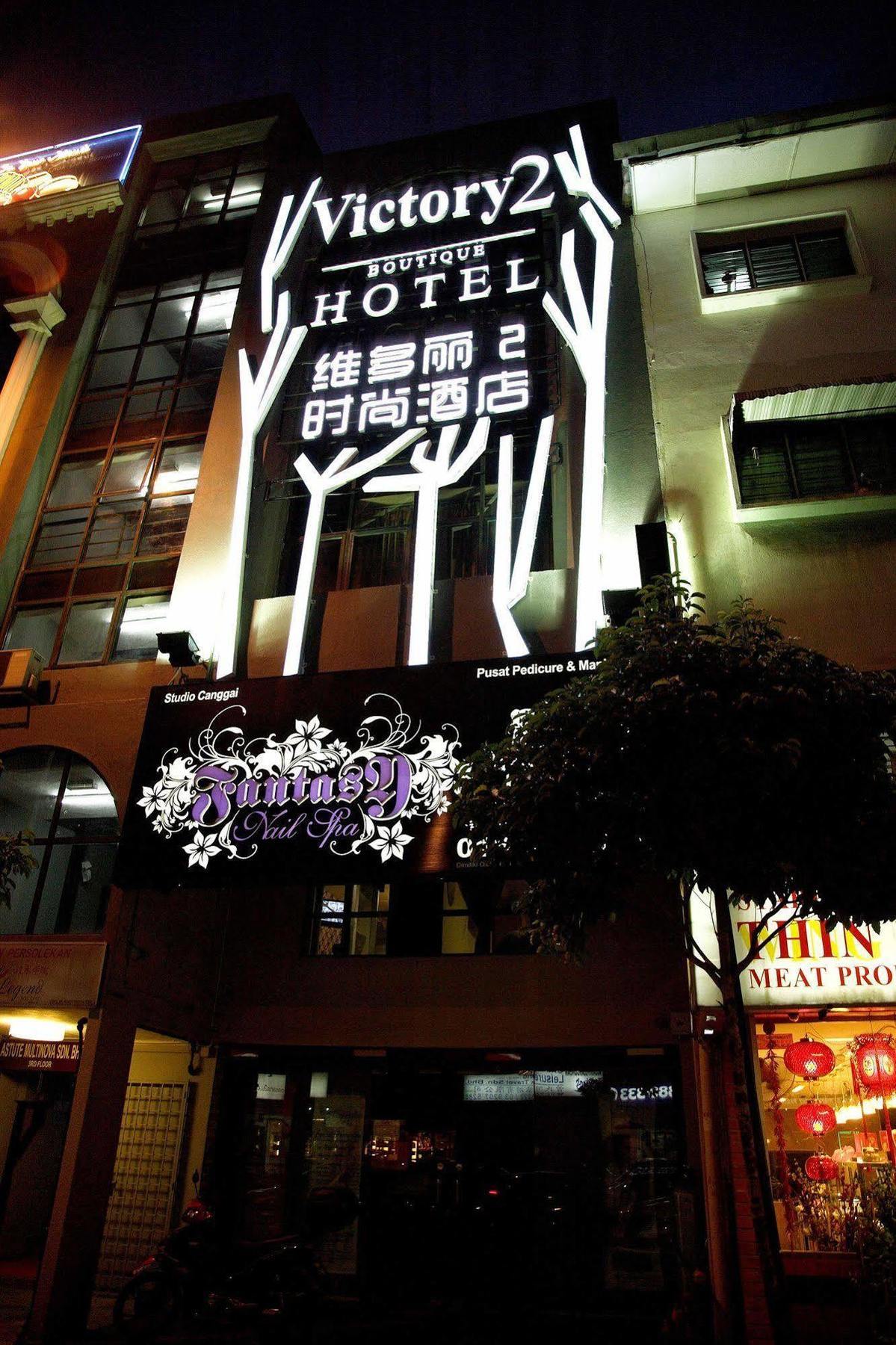 Oyo 486 Victory 2 Boutique Hotel Kuala Lumpur Zewnętrze zdjęcie