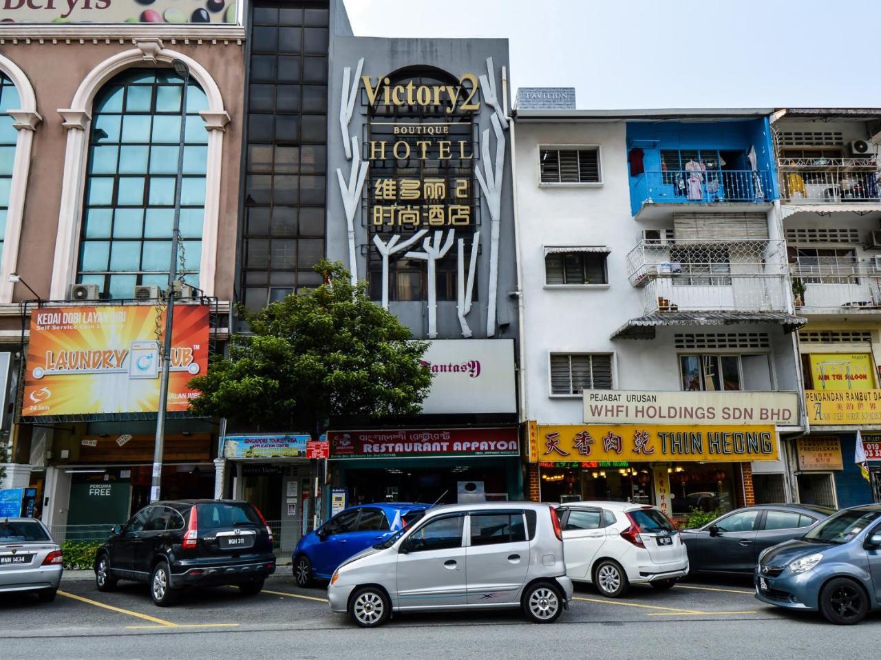 Oyo 486 Victory 2 Boutique Hotel Kuala Lumpur Zewnętrze zdjęcie