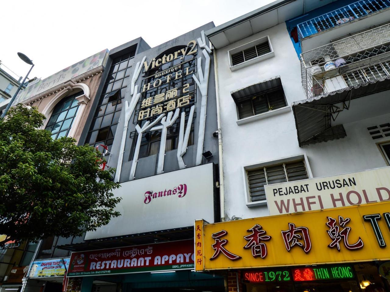 Oyo 486 Victory 2 Boutique Hotel Kuala Lumpur Zewnętrze zdjęcie